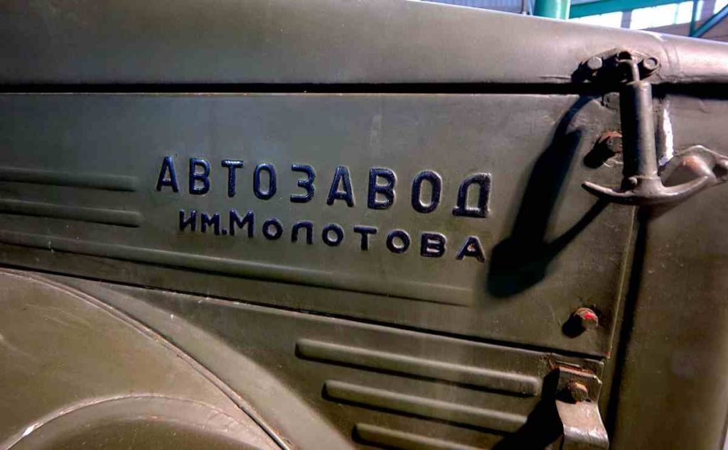 Muzeum Inżynierii i Techniki Motoryzacji w Głuszycy